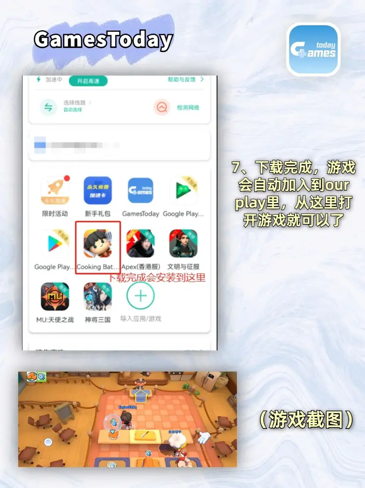 bet手机官网截图3